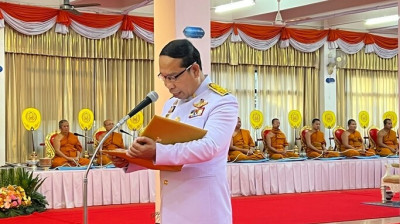 ร่วมพิธีทำบุญตักบาตรถวายพระกุศลและพิธีถวายพระพร ... พารามิเตอร์รูปภาพ 1